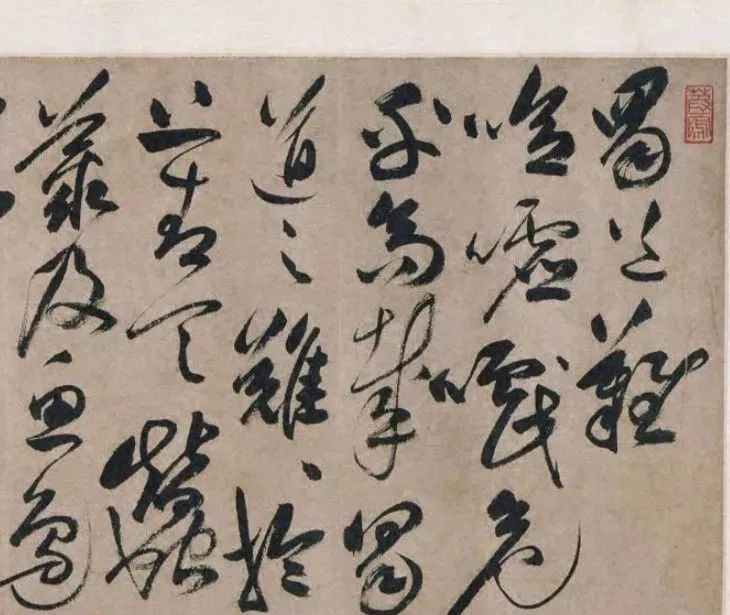 祝枝山草書(shū)《蜀道難》欣賞