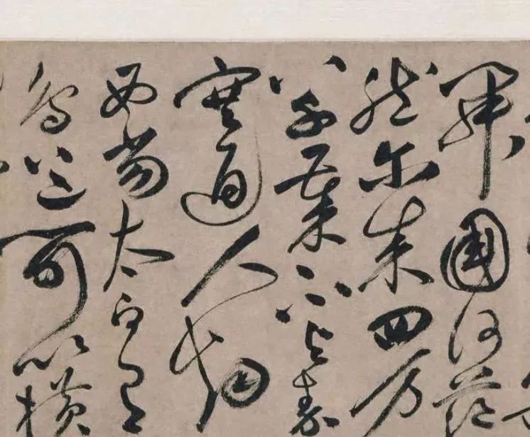 祝枝山草書(shū)《蜀道難》欣賞