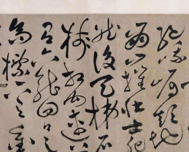 祝枝山草書(shū)《蜀道難》欣賞