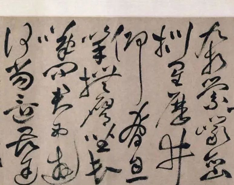 祝枝山草書(shū)《蜀道難》欣賞