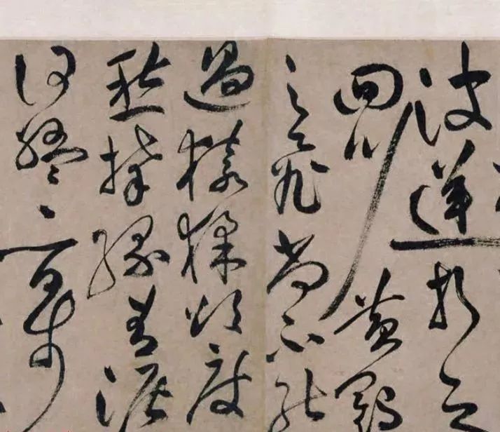 祝枝山草書(shū)《蜀道難》欣賞