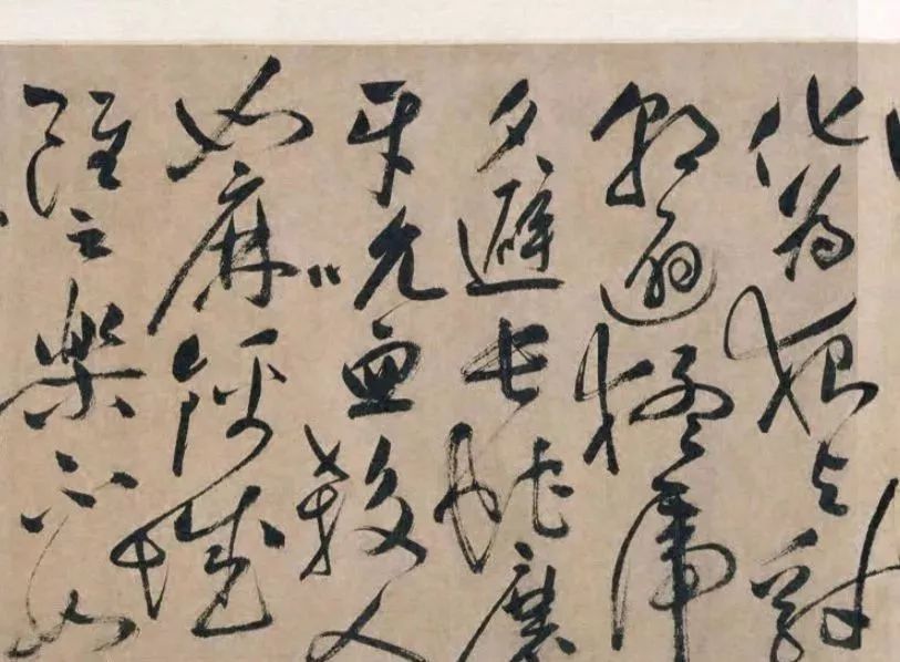 祝枝山草書(shū)《蜀道難》欣賞