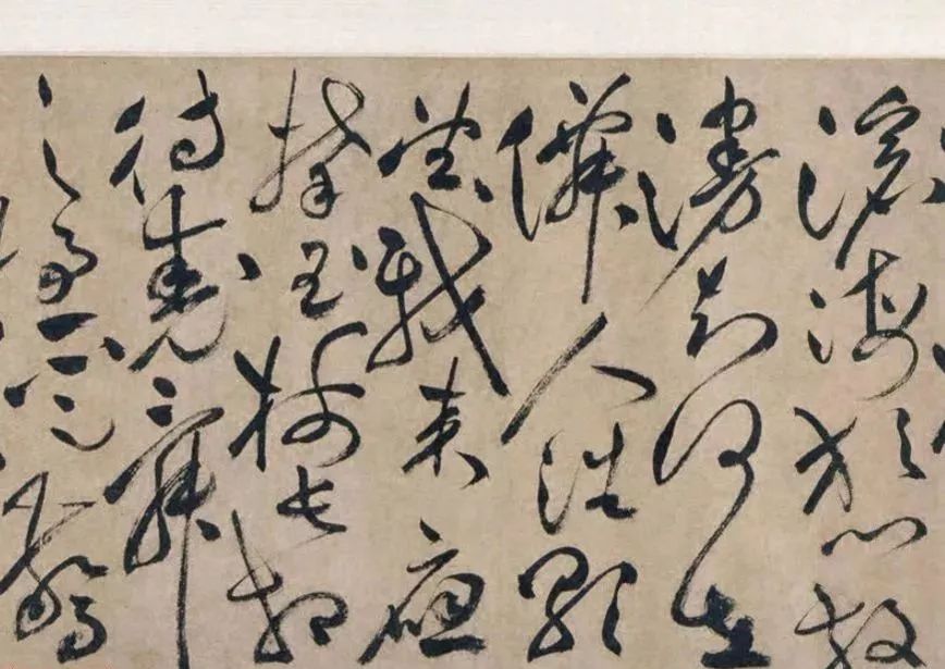 祝枝山草書(shū)《蜀道難》欣賞