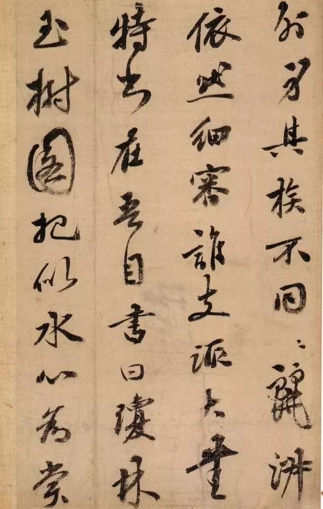 祝允明行書墨跡《瓊林玉樹圖歌》欣賞