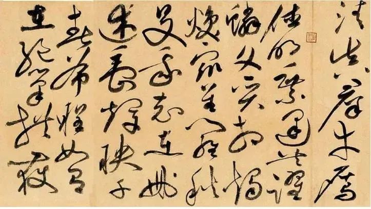 祝允明草書《太白古風》長卷欣賞