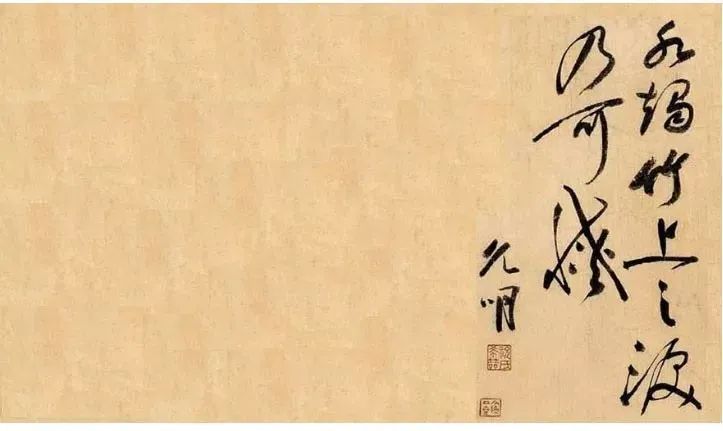 祝允明草書《太白古風》長卷欣賞