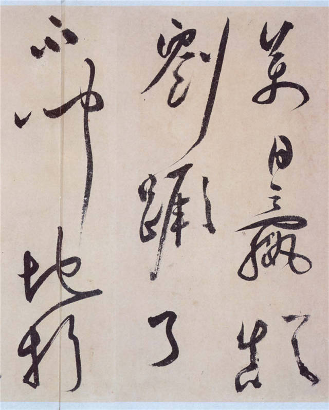 祝允明草書《桃源圖詩冊》