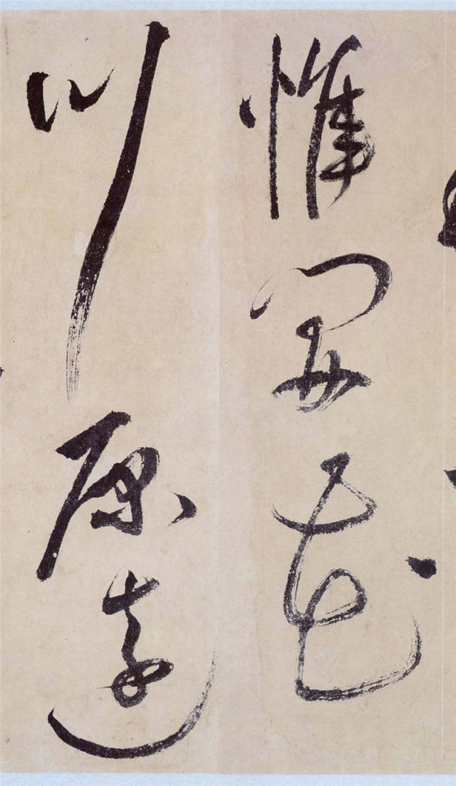 祝允明草書《桃源圖詩冊》
