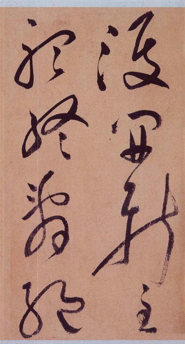 祝允明草書《桃源圖詩冊》