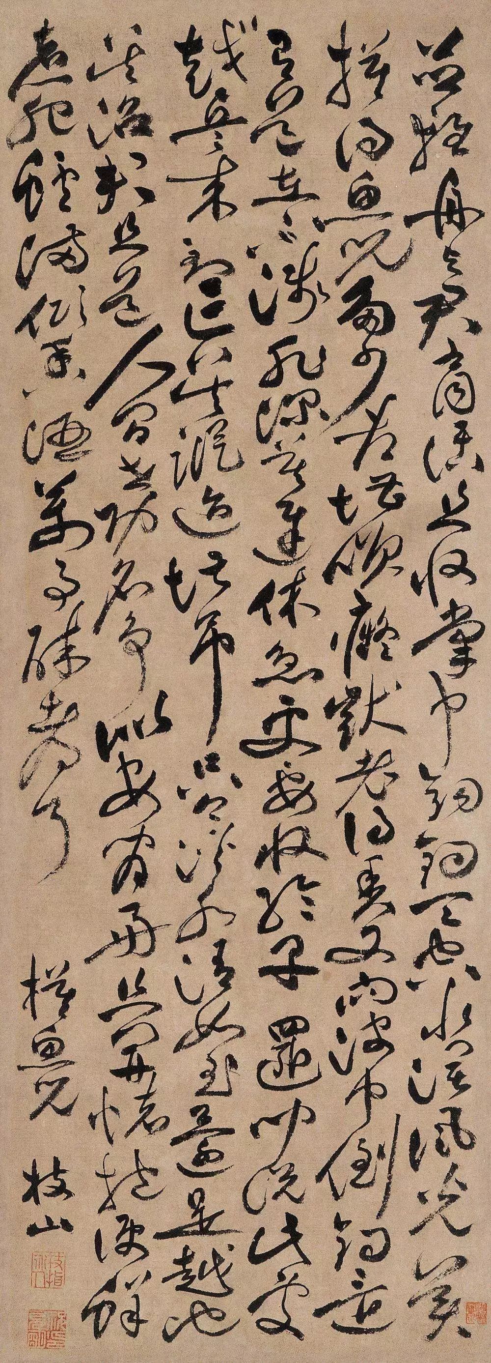 祝允明草書《摸魚兒詞》 祝允明草書《摸魚兒詞》
