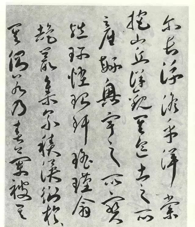 明代祝允明草書作品《琴賦》