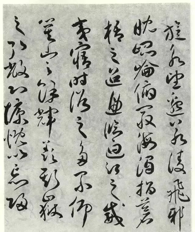 明代祝允明草書作品《琴賦》