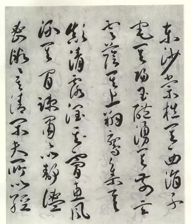 明代祝允明草書作品《琴賦》