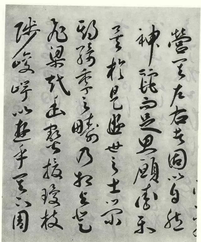 明代祝允明草書作品《琴賦》