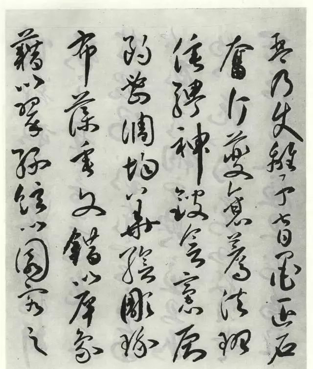 明代祝允明草書作品《琴賦》