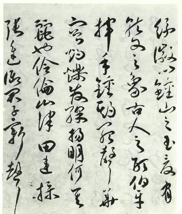 明代祝允明草書作品《琴賦》