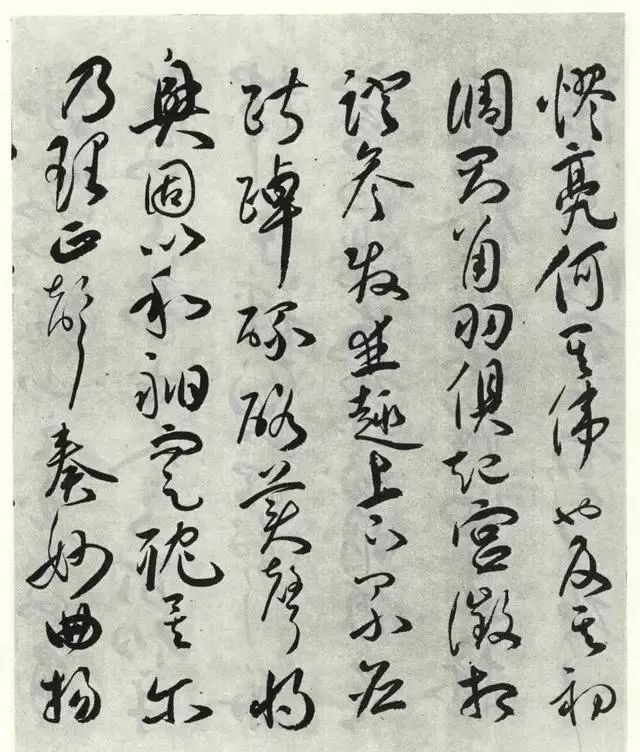 明代祝允明草書作品《琴賦》
