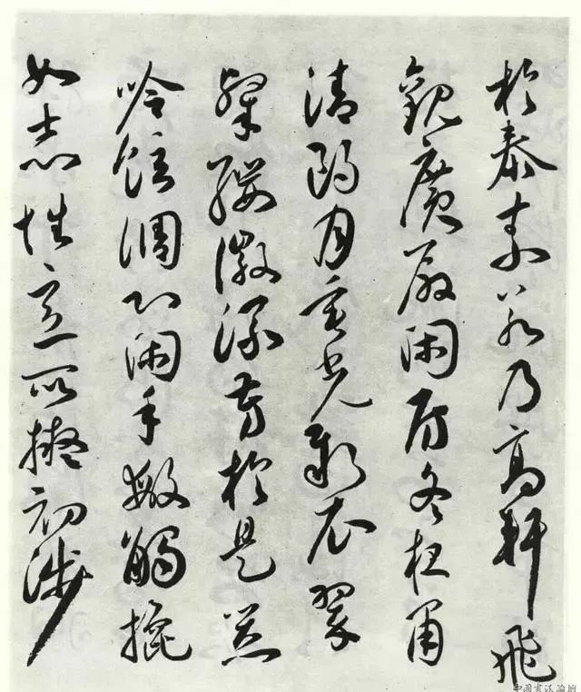 明代祝允明草書作品《琴賦》