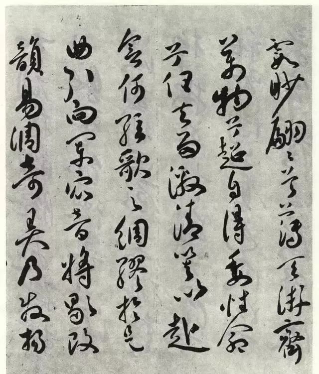 明代祝允明草書作品《琴賦》