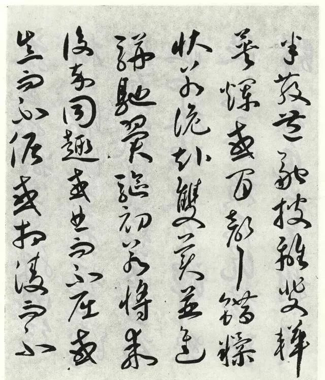 明代祝允明草書作品《琴賦》
