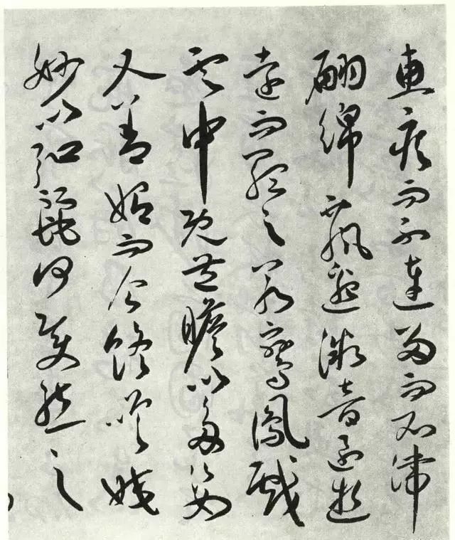 明代祝允明草書作品《琴賦》