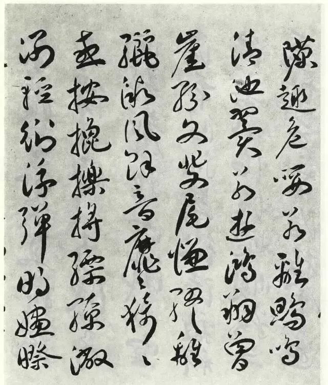 明代祝允明草書作品《琴賦》