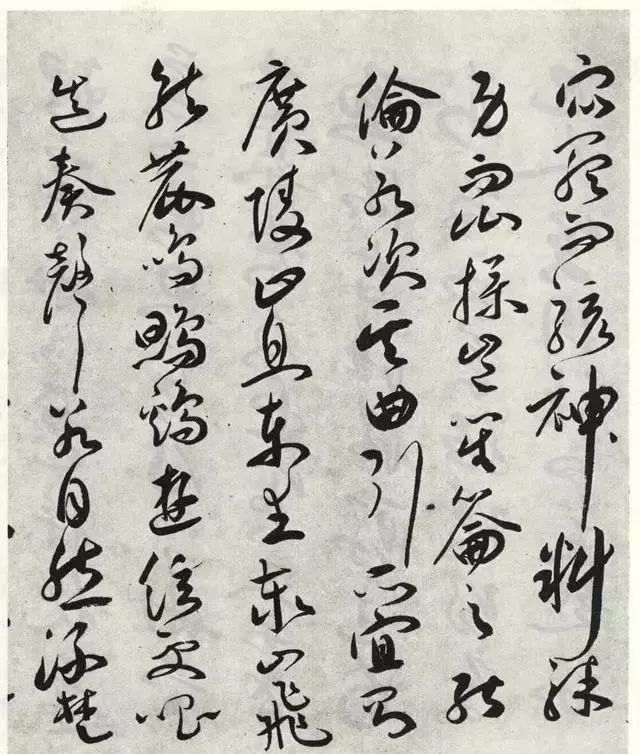 明代祝允明草書作品《琴賦》