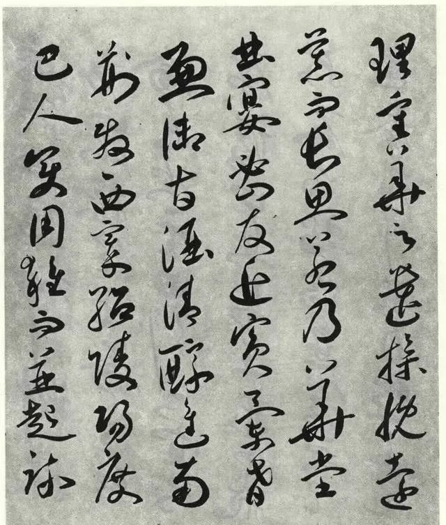 明代祝允明草書作品《琴賦》