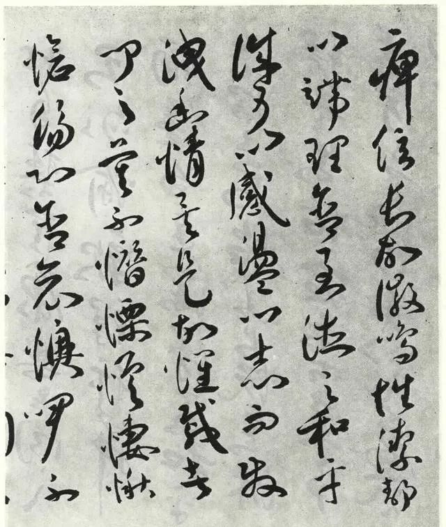 明代祝允明草書作品《琴賦》