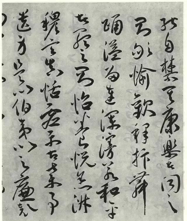 明代祝允明草書作品《琴賦》