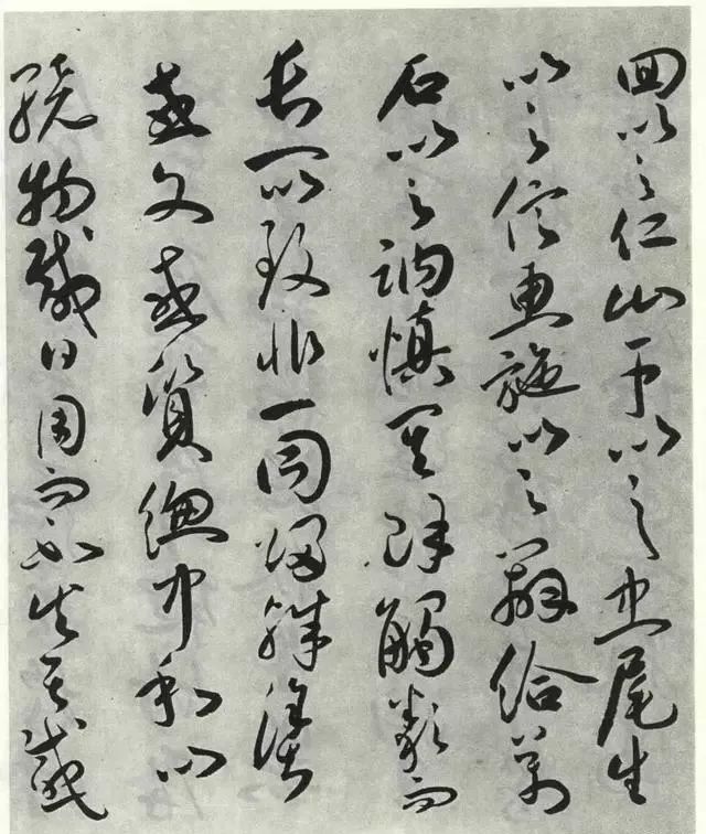 明代祝允明草書作品《琴賦》