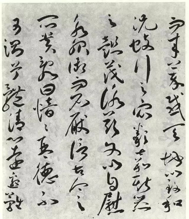 明代祝允明草書作品《琴賦》