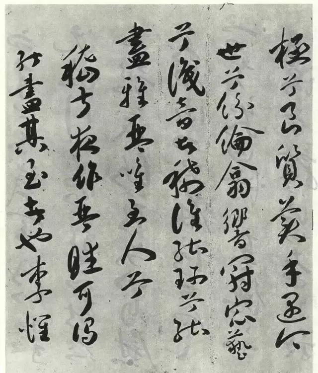 明代祝允明草書作品《琴賦》