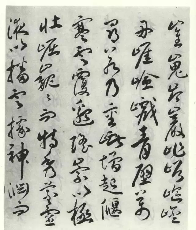 明代祝允明草書作品《琴賦》