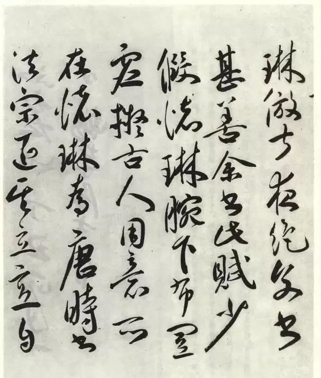 明代祝允明草書作品《琴賦》