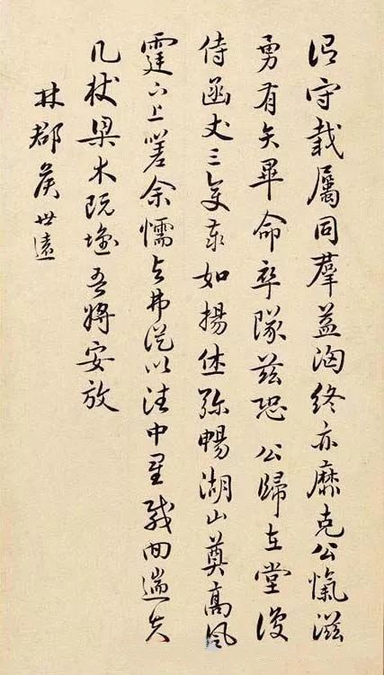 明代祝枝山作品欣賞《詩冊》