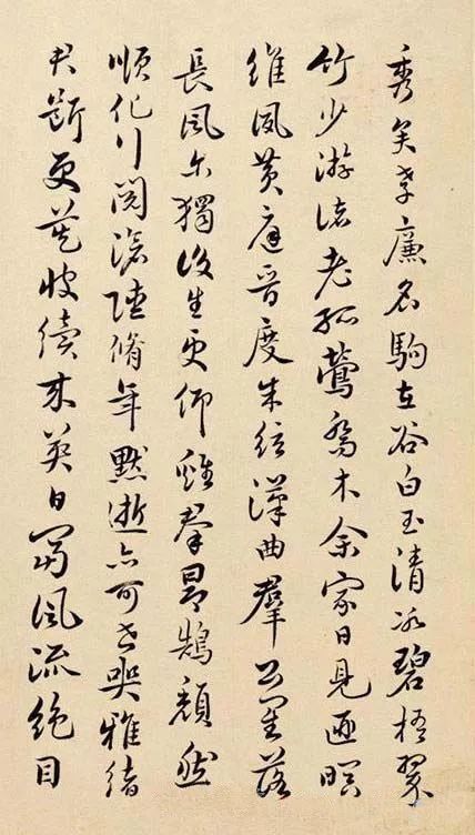 明代祝枝山作品欣賞《詩冊》