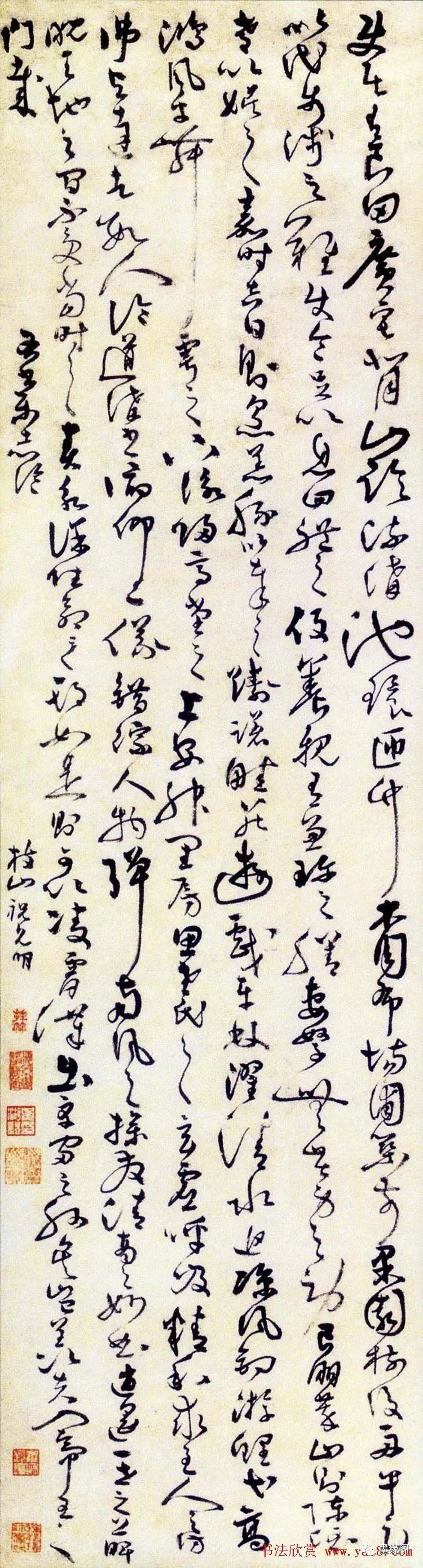 祝允明草書立軸《樂志論》