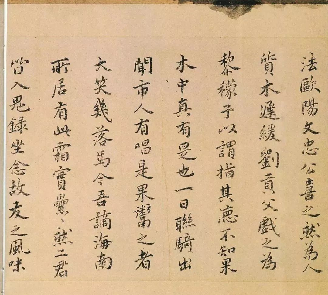 祝允明小楷欣賞《東坡記游卷》（遼博藏）