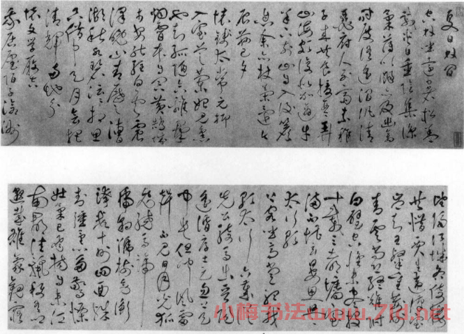 祝允明草書欣賞《自書詩卷五章》