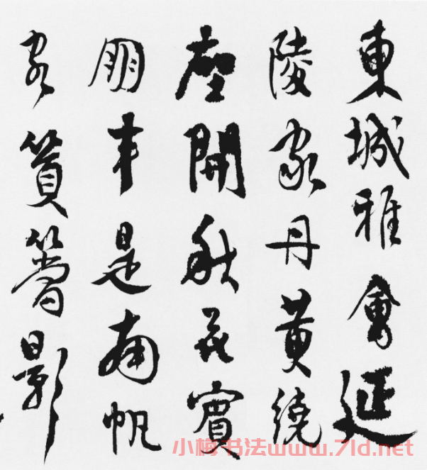 汪士慎行書《十三銀鑿落七古歌卷》