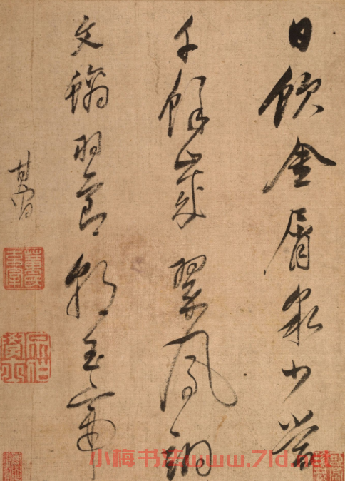 董其昌行草書抄五言詩八首冊頁