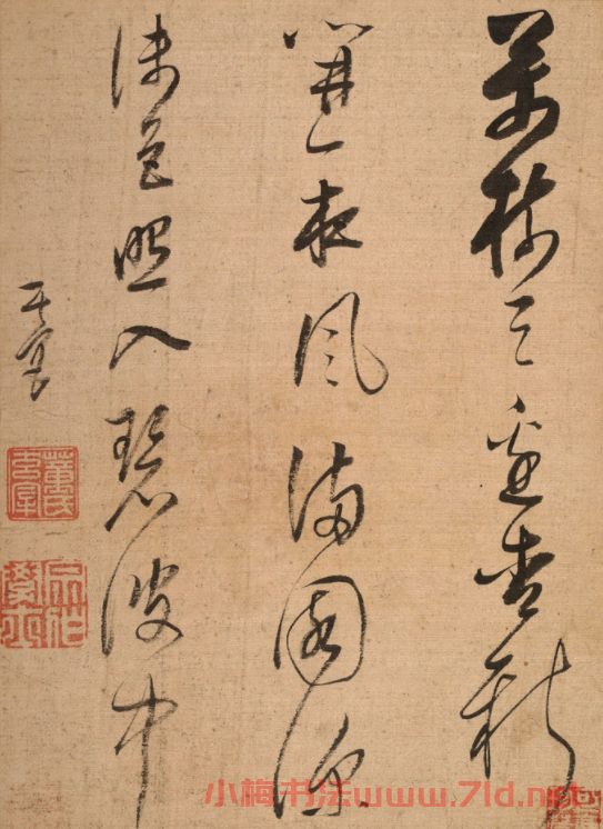 董其昌行草書抄五言詩八首冊頁