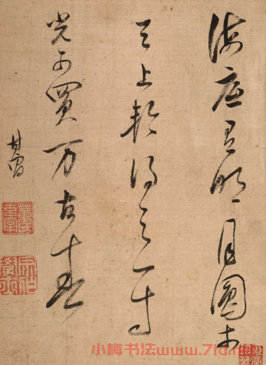 董其昌行草書抄五言詩八首冊頁