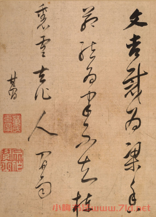 董其昌行草書抄五言詩八首冊頁