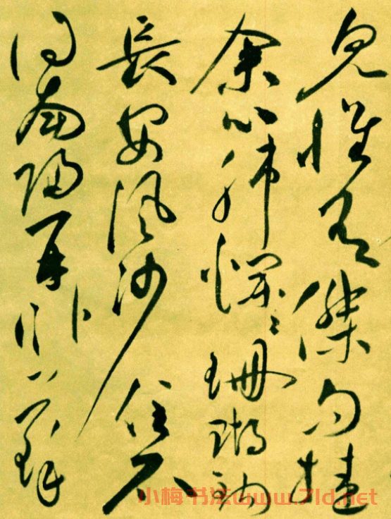  祝允明草書《濟(jì)陽登太白酒樓卻寄施湖州》