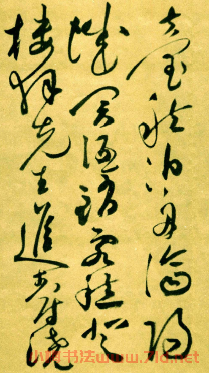  祝允明草書《濟(jì)陽登太白酒樓卻寄施湖州》