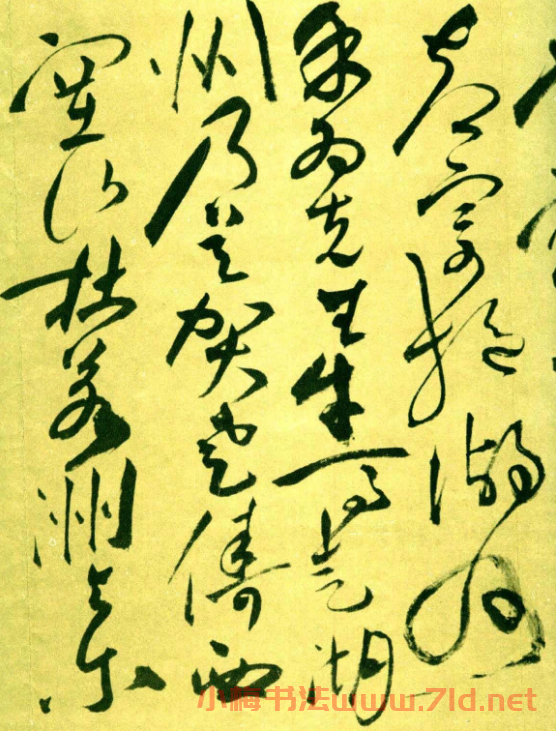  祝允明草書《濟(jì)陽登太白酒樓卻寄施湖州》