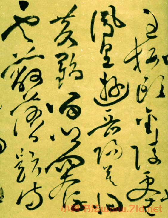  祝允明草書《濟(jì)陽登太白酒樓卻寄施湖州》