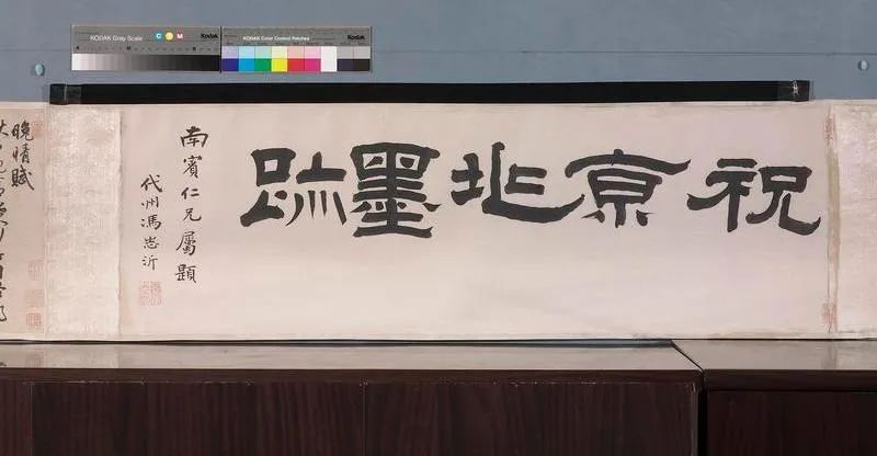 祝允明草書《晚清賦》《荔枝賦》卷：紙上的心靈主張